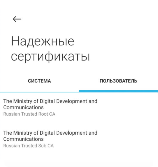 certs-android.png certs-android.png