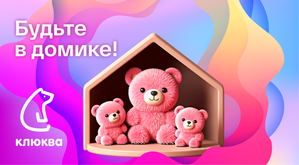 Ипотека_порталы.png
