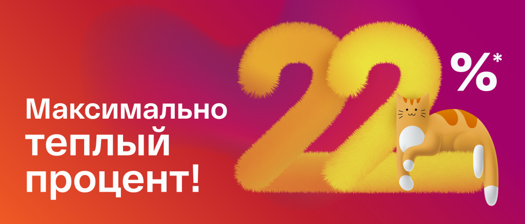 Maksimalnyy_22_sayt_01.png